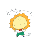 らいおん。。。（個別スタンプ：14）