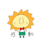 らいおん。。。（個別スタンプ：16）