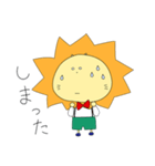 らいおん。。。（個別スタンプ：24）