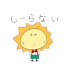 らいおん。。。（個別スタンプ：25）
