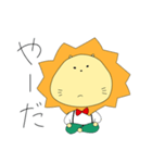 らいおん。。。（個別スタンプ：27）