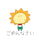 らいおん。。。（個別スタンプ：35）