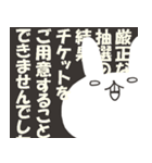 ゆかいなうさぎ（個別スタンプ：15）