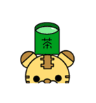 虎のとらんくん（個別スタンプ：14）