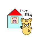 虎のとらんくん（個別スタンプ：18）