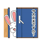 うさぎさんが楽しそう2（個別スタンプ：21）