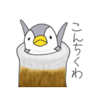 おてんばペンギン そらみ2（個別スタンプ：1）