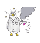 おてんばペンギン そらみ2（個別スタンプ：4）
