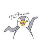 おてんばペンギン そらみ2（個別スタンプ：6）