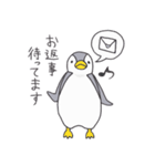 おてんばペンギン そらみ2（個別スタンプ：10）
