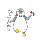 おてんばペンギン そらみ2（個別スタンプ：11）