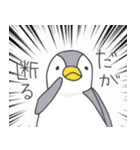 おてんばペンギン そらみ2（個別スタンプ：12）