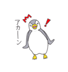 おてんばペンギン そらみ2（個別スタンプ：15）