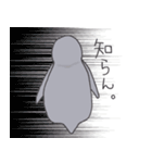 おてんばペンギン そらみ2（個別スタンプ：17）