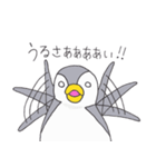 おてんばペンギン そらみ2（個別スタンプ：24）