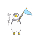 おてんばペンギン そらみ2（個別スタンプ：26）