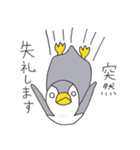 おてんばペンギン そらみ2（個別スタンプ：28）