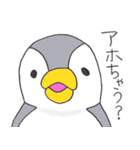 おてんばペンギン そらみ2（個別スタンプ：29）