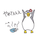 おてんばペンギン そらみ2（個別スタンプ：30）