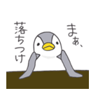 おてんばペンギン そらみ2（個別スタンプ：31）