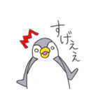 おてんばペンギン そらみ2（個別スタンプ：33）