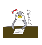 おてんばペンギン そらみ2（個別スタンプ：38）