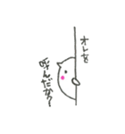 ちゃんしろ（個別スタンプ：1）