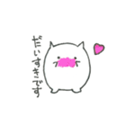 ちゃんしろ（個別スタンプ：8）