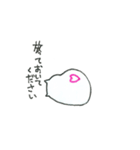 ちゃんしろ（個別スタンプ：18）
