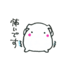 ちゃんしろ（個別スタンプ：19）