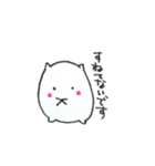 ちゃんしろ（個別スタンプ：21）