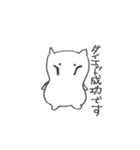 ちゃんしろ（個別スタンプ：25）