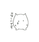 ちゃんしろ（個別スタンプ：27）