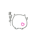 ちゃんしろ（個別スタンプ：32）