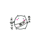 ちゃんしろ（個別スタンプ：34）