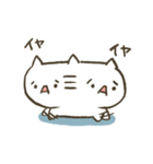 顔文字のねこ（個別スタンプ：12）