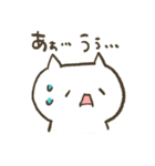 顔文字のねこ（個別スタンプ：22）