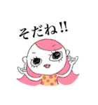 ピンク頭のガン見ちゃん2（個別スタンプ：9）