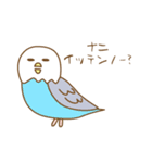 【公式】トラリピくん ゆる～いスタンプ編（個別スタンプ：36）