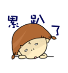 I am a little girl.（個別スタンプ：10）