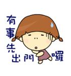 I am a little girl.（個別スタンプ：13）