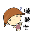 I am a little girl.（個別スタンプ：16）