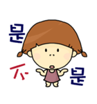 I am a little girl.（個別スタンプ：19）