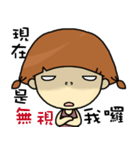 I am a little girl.（個別スタンプ：20）