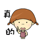 I am a little girl.（個別スタンプ：23）