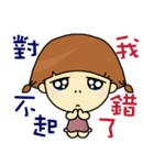 I am a little girl.（個別スタンプ：30）