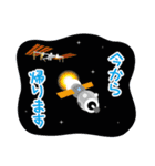 JAXA公式 宇宙飛行士と宇宙ステーション（個別スタンプ：8）