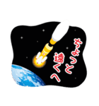 JAXA公式 宇宙飛行士と宇宙ステーション（個別スタンプ：20）