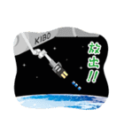JAXA公式 宇宙飛行士と宇宙ステーション（個別スタンプ：28）