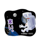 JAXA公式 宇宙飛行士と宇宙ステーション（個別スタンプ：34）